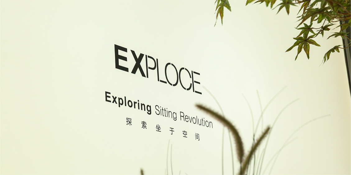 EXPLOCE 博耐 | 夯实品质 智赢未来